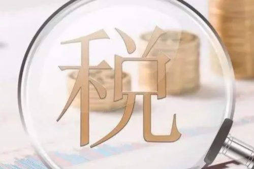 國稅局：給予分布式光伏、風(fēng)電等行業(yè)稅費(fèi)優(yōu)惠（附56項(xiàng)稅費(fèi)優(yōu)惠政策）