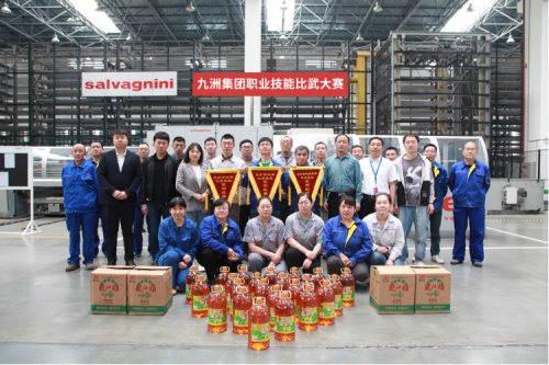 九洲集團(tuán)職業(yè)技能比武大賽圓滿落幕！