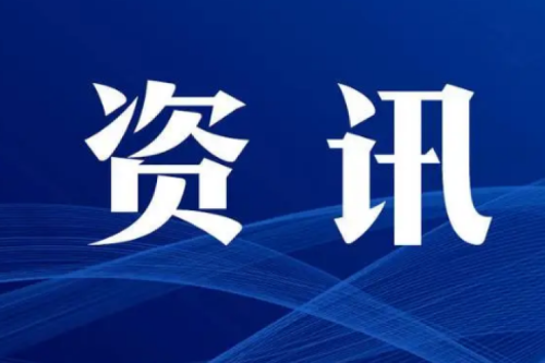 國家統(tǒng)計(jì)局：7月太陽能發(fā)電增長13.0%，比上月加快3.1個(gè)百分點(diǎn)