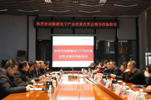 國(guó)家工信部深入九洲集團(tuán)加強(qiáng)政策宣貫，營(yíng)造企業(yè)發(fā)展良好氛圍