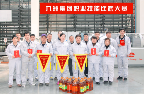技能比武綻風(fēng)采，工匠精神耀九洲丨九洲集團(tuán)技術(shù)比武競賽活動(dòng)圓滿落幕！