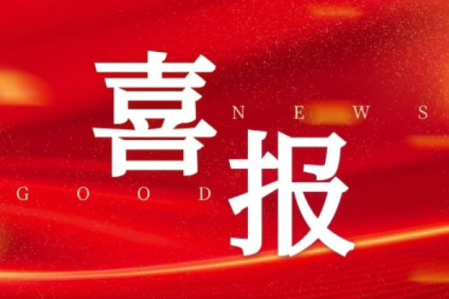 九洲集團喜獲四個風電項目核準，總?cè)萘窟_199.5MW，新能源領(lǐng)域布局再獲突破！