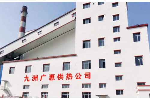 九洲集團(tuán)廣惠供熱公司再獲殊榮，連續(xù)四年榮登“紅榜”